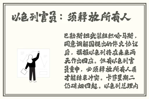 成人丝瓜草莓榴莲向日葵秋葵